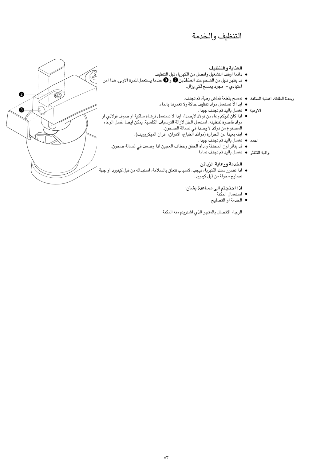 Kenwood KM300, KM800, KM400, KM600 manual «∞ªb±W «∞∑MEOn 