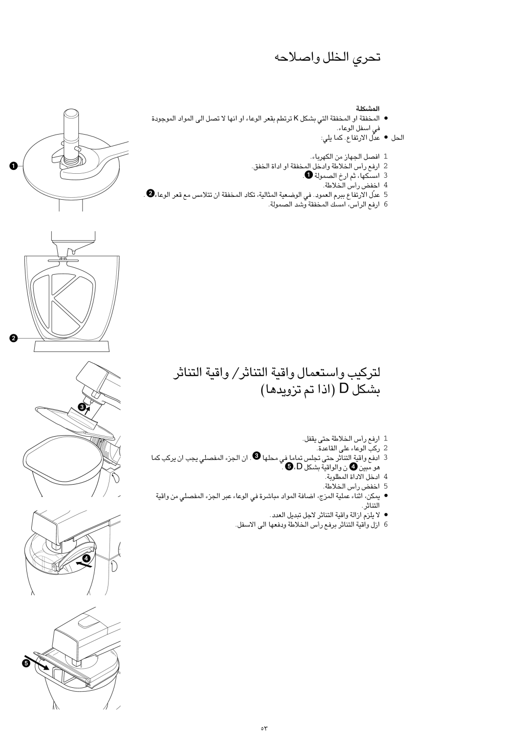 Kenwood KM800, KM300, KM400, KM600 manual «Åöt «∞ªKq ¢dÍ 