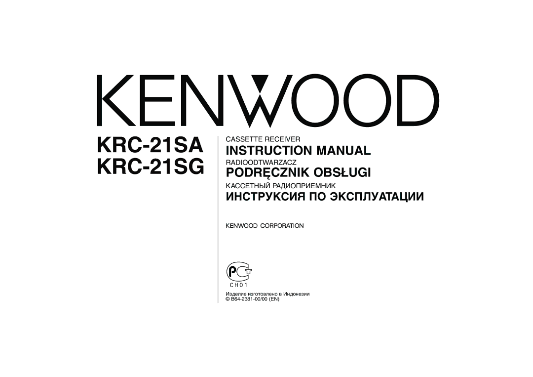 Kenwood instruction manual KRC-21SA KRC-21SG 