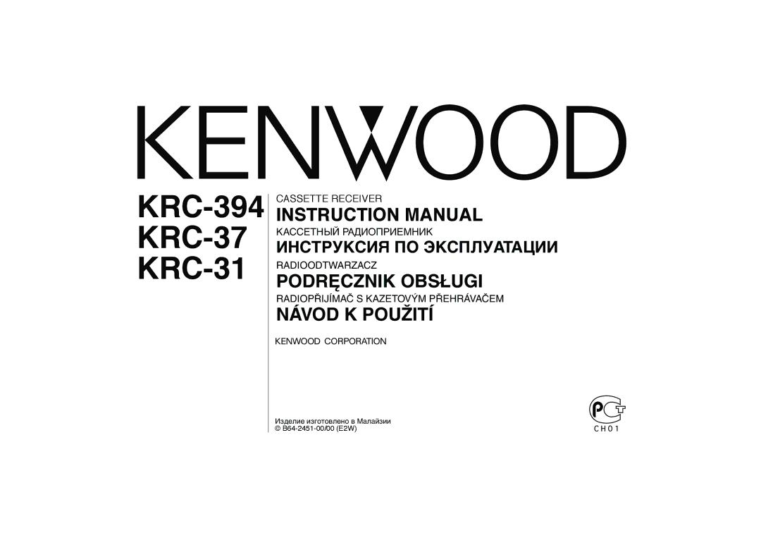 Kenwood instruction manual KRC-394 KRC-37 KRC-31, Изделие изготовлено в Mалайзии B64-2451-00/00 E2W 