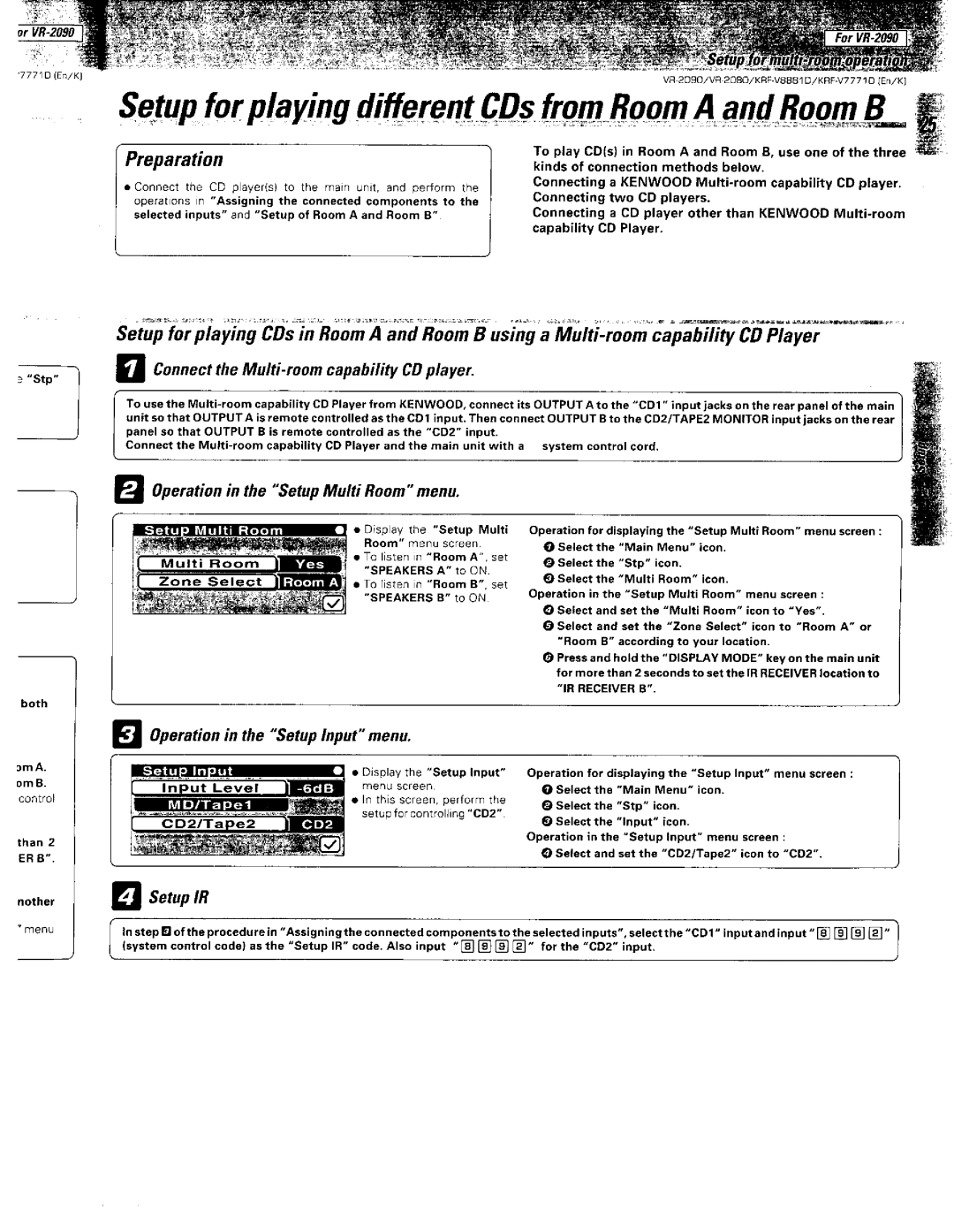 Kenwood VR-2090, KRF-V8881 D, VR-2080 manual 