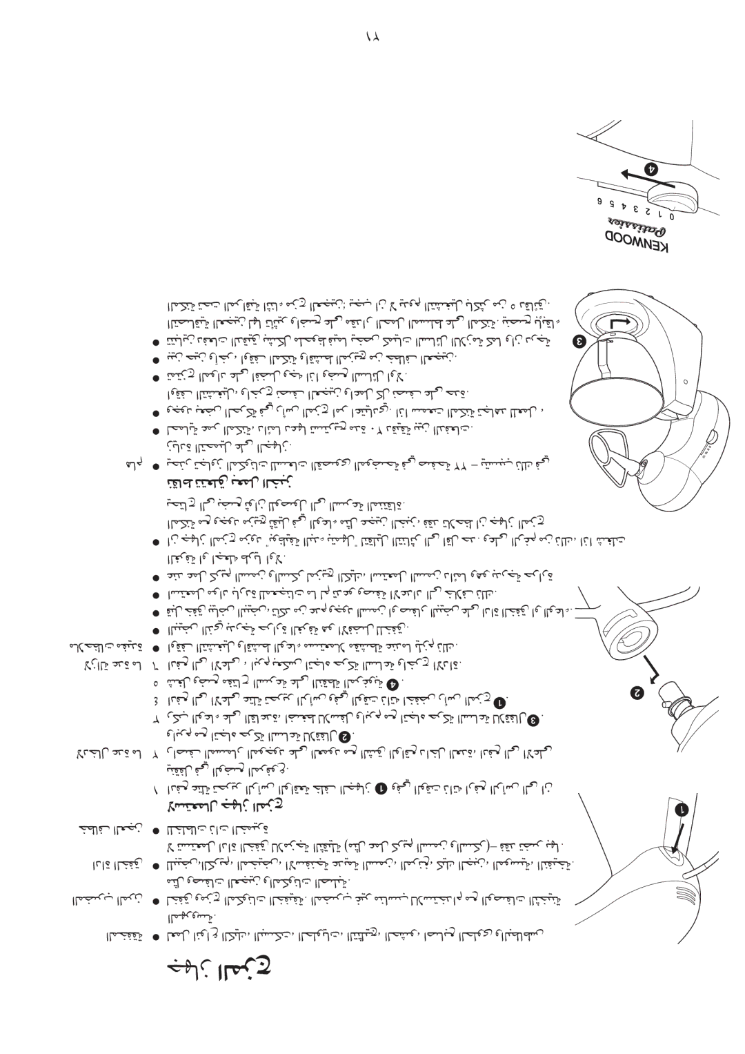 Kenwood MX320 series, MX310 series manual §NU «∞LeÃ, ≥Uâ 