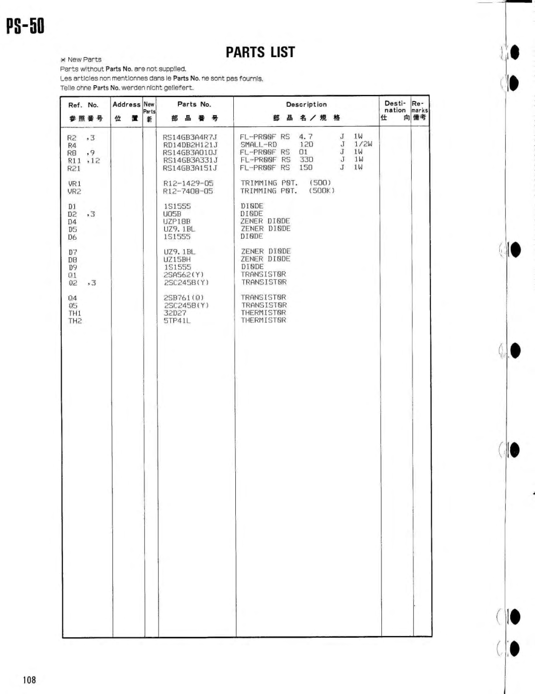 Kenwood YK-88SN, PS-50 RS14GB3A01DJ, RI1, JZF1OD, Fl---Proof Rs, Fl--Proof Rs, Zener Diod E Trans .STO P Trans I STO R 