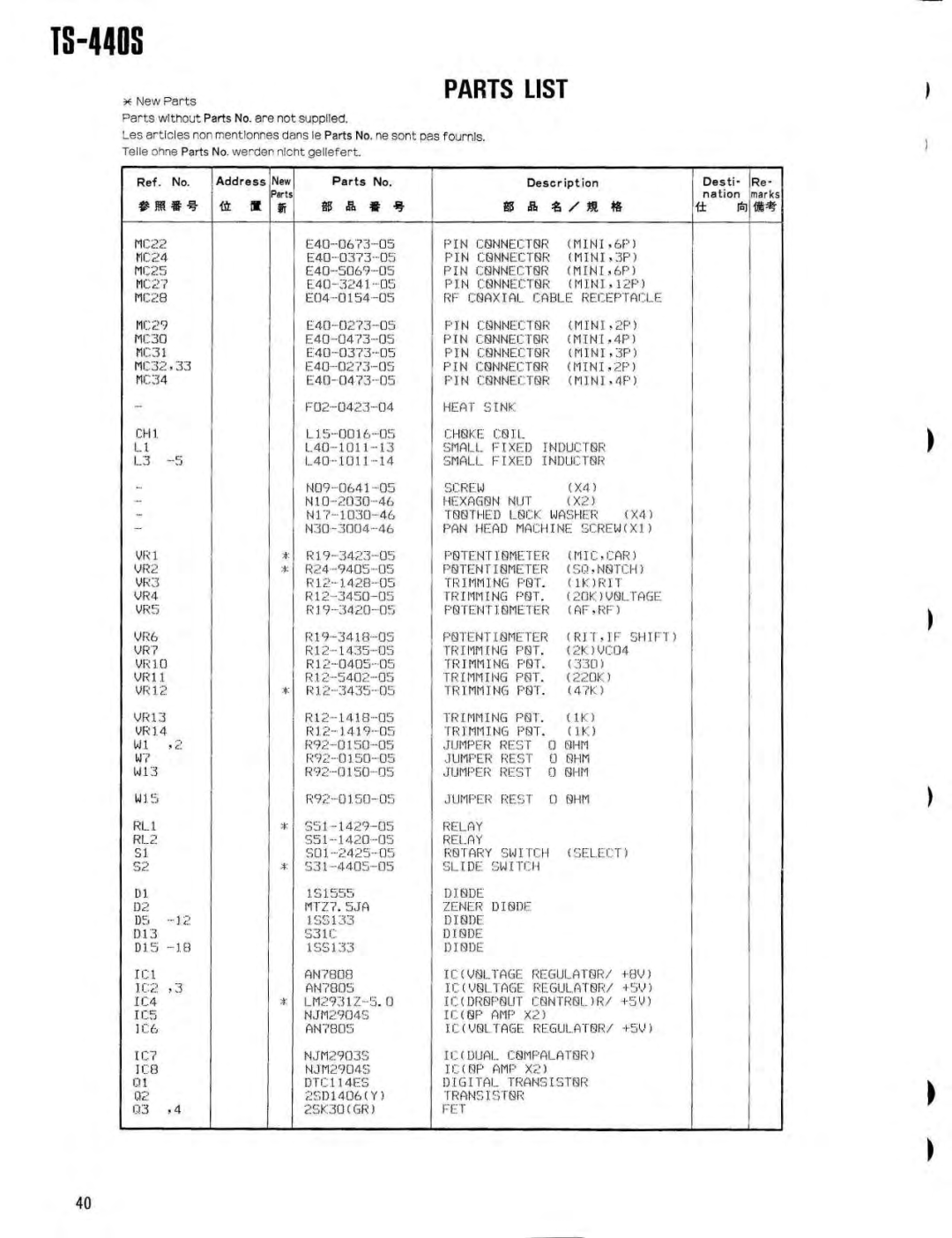 Kenwood PS-50, SP-430, PS-430, MB-430, AT-440, VS-1, YK-88SN, YK-88CN specifications PIN Connectnr 