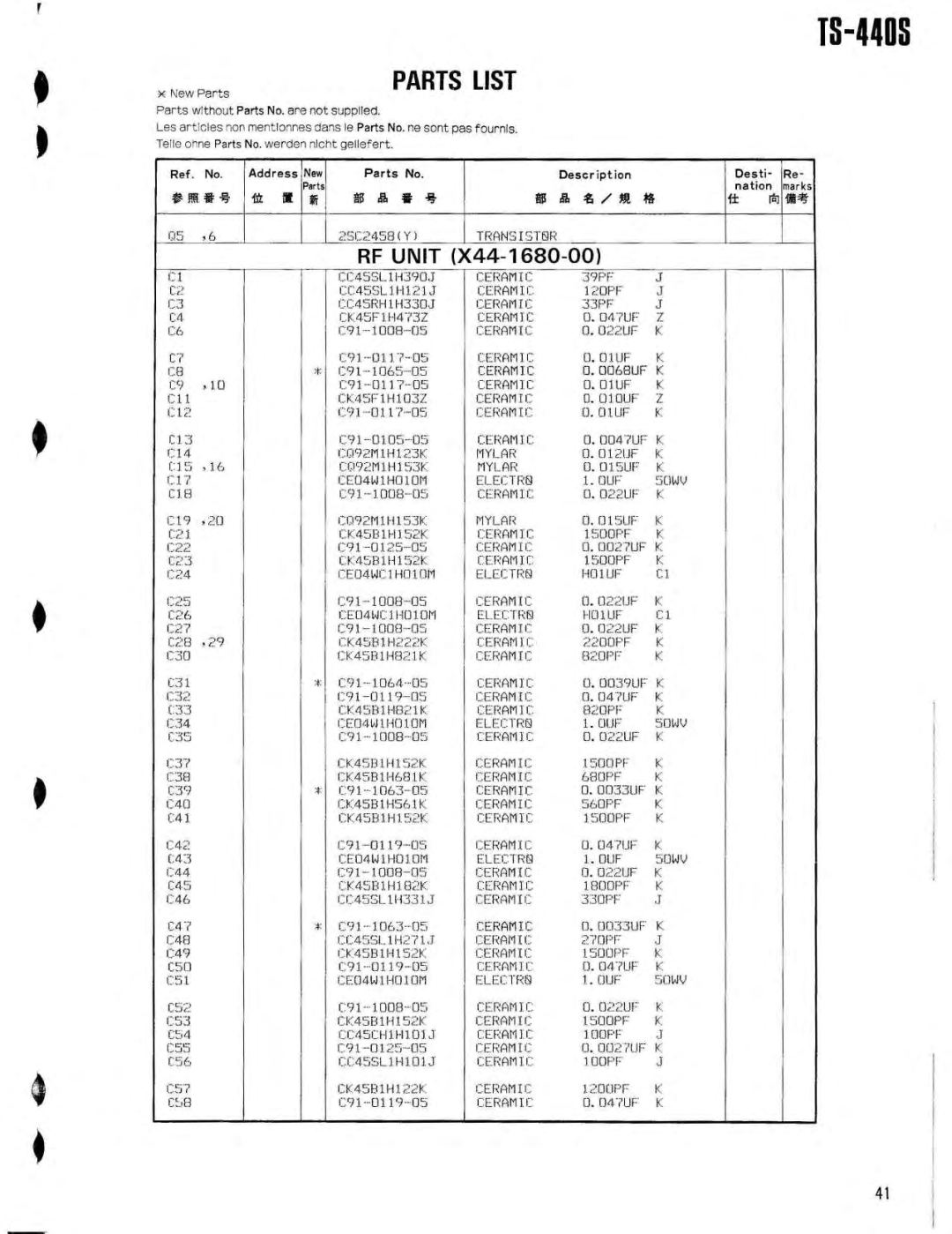 Kenwood SP-430 CC45RHIH330J Ceramic, Ceram IC, Cerom C, Mylar, ELEC*TRN Ciije, CE04WCIHOIOM Electrn, Elec -CRE, 56OPF 