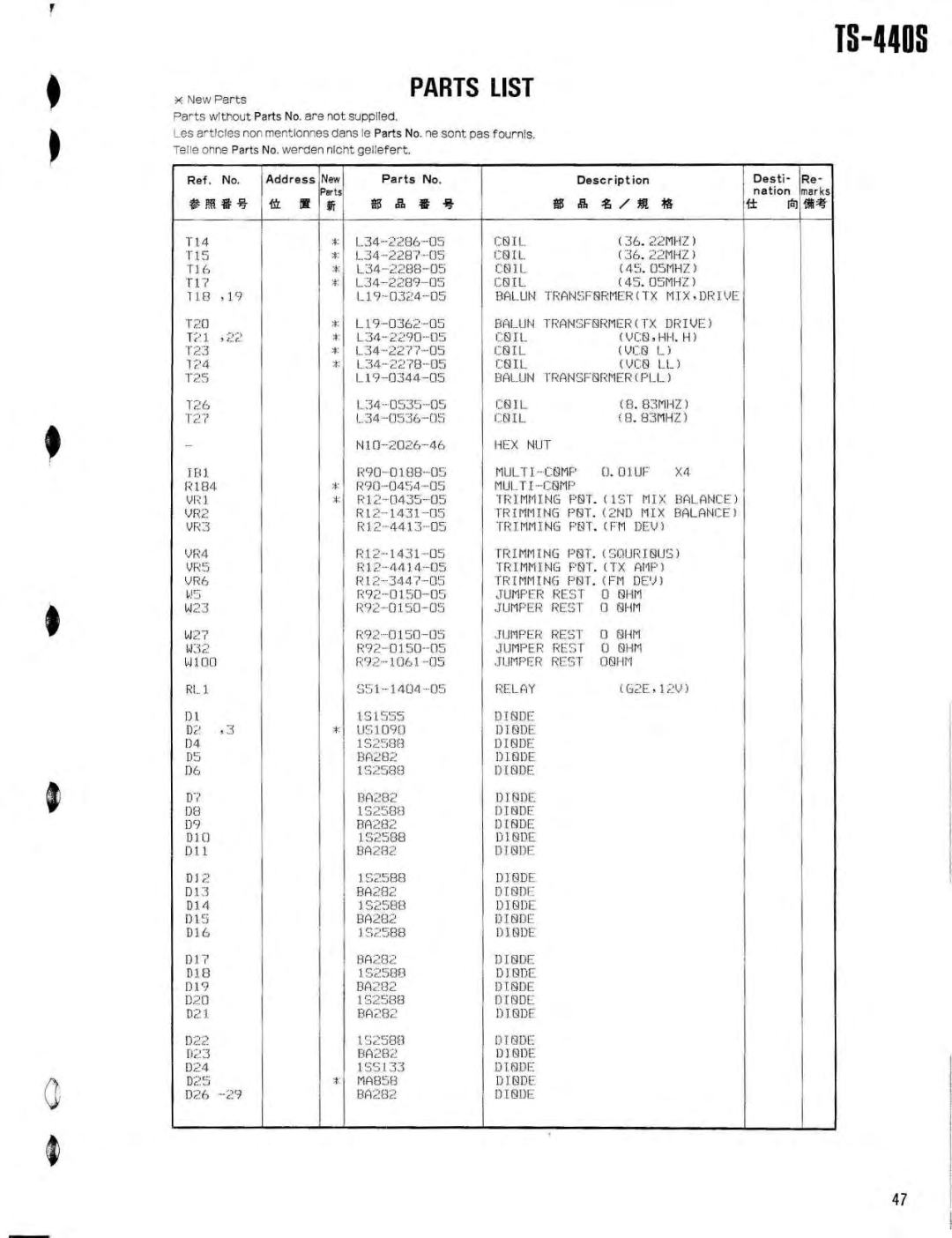 Kenwood YK-88S, PS-50, SP-430, PS-430, MB-430, AT-440, VS-1, YK-88C Ref . No, Parts No Descriptio n, Desti Re nation mark s 