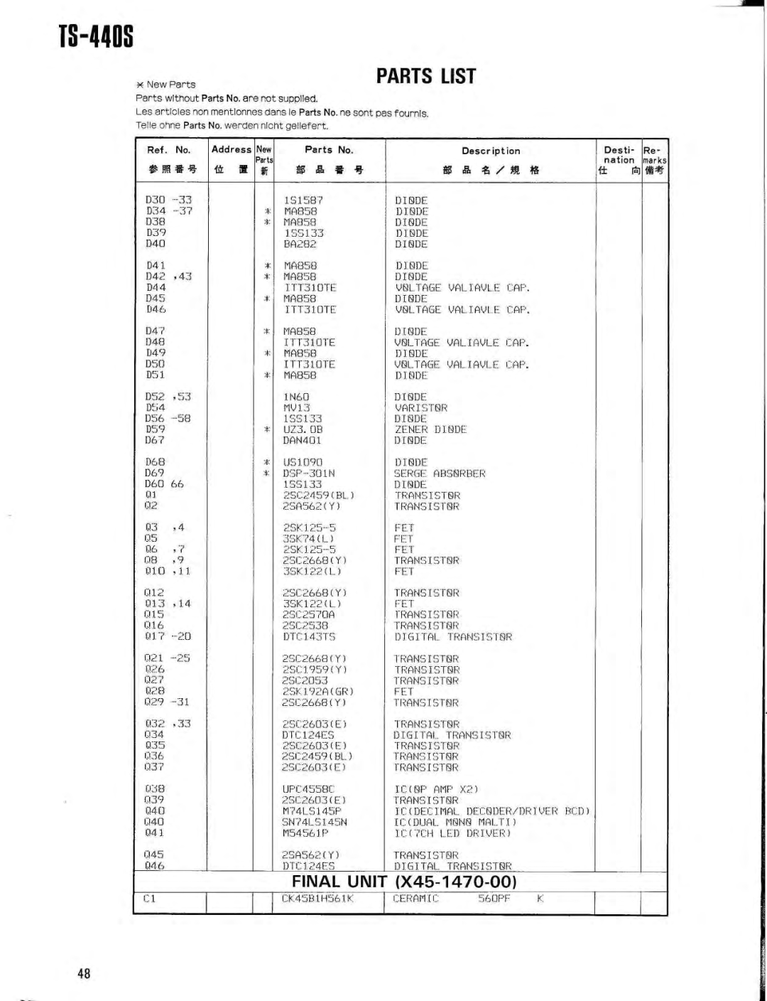 Kenwood YK-88SN, PS-50, SP-430, PS-430, MB-430, AT-440, VS-1, YK-88CN specifications New Parts, Ceramic 56OPF 