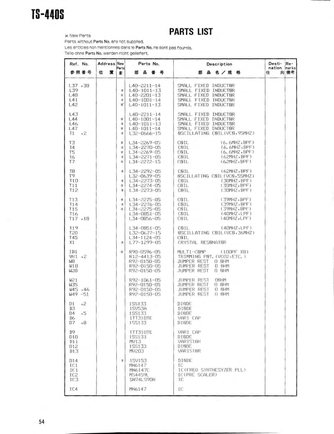 Kenwood AT-440 L40EIOII-13 Small Fixed Inducto R, Small Fjxed Inducto R, Oscillating LOILVCO395MH7, Coil IOMHZ,BPF 