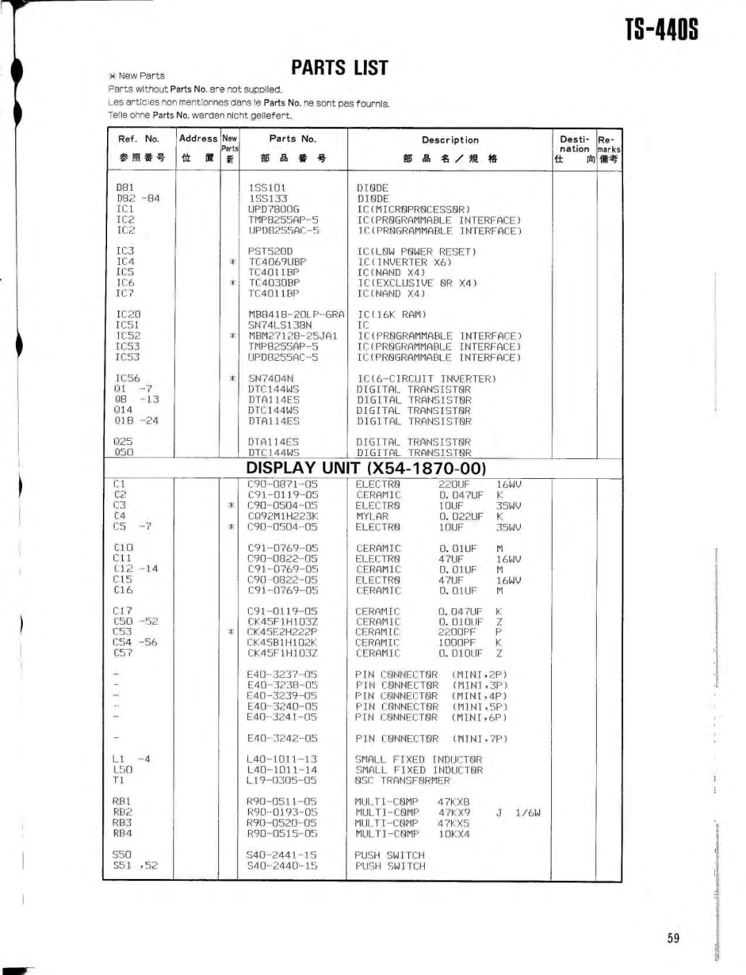 Kenwood YK-88CN, PS-50, SP-430, PS-430, MB-430, AT-440, VS-1, YK-88SN specifications 112 