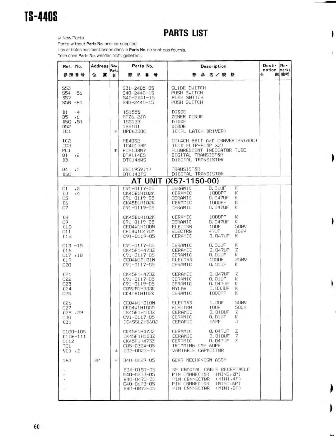 Kenwood PS-50, SP-430, PS-430, MB-430, AT-440, VS-1, YK-88SN, YK-88CN specifications AT Unit 