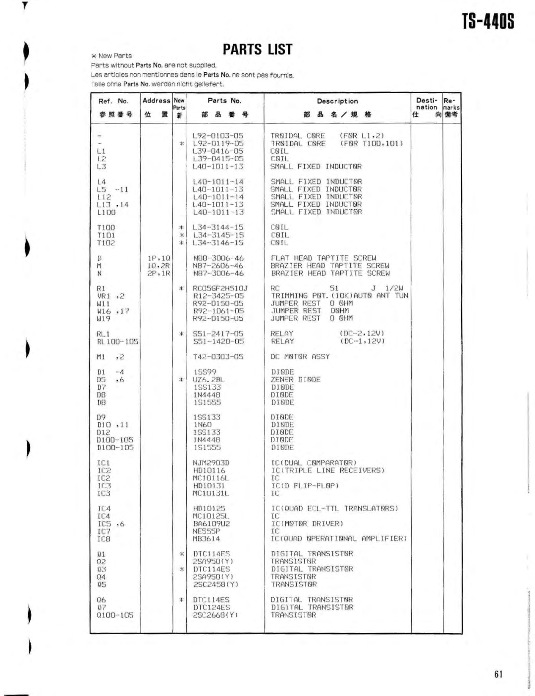 Kenwood SP-430, PS-50, PS-430, MB-430, AT-440, VS-1, YK-88SN, YK-88CN specifications TS-440S 