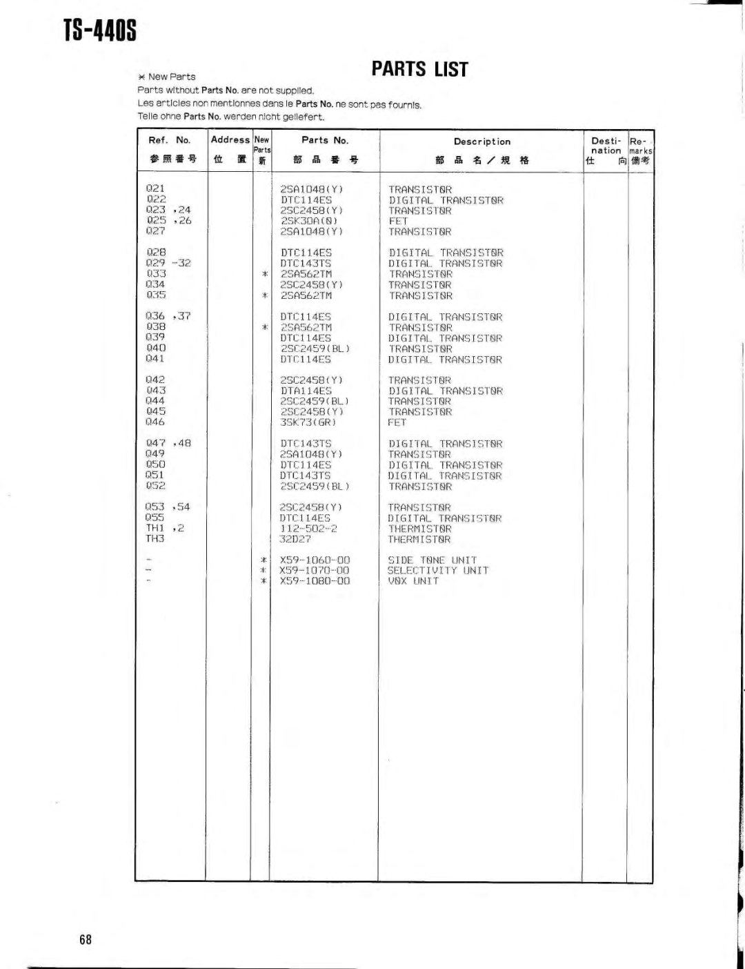 Kenwood YK-88SN, PS-50, SP-430, PS-430, MB-430, AT-440, VS-1, YK-88CN specifications DTC114ES Digital Transistor 