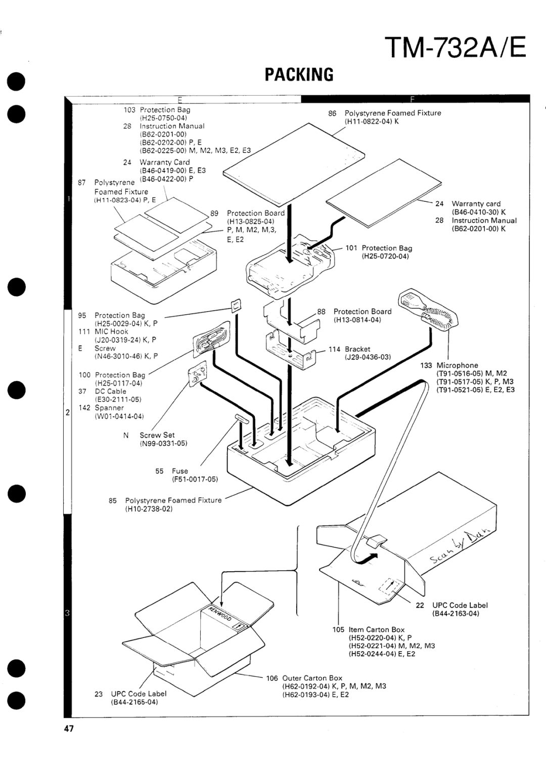 Kenwood tm-732A/E manual 