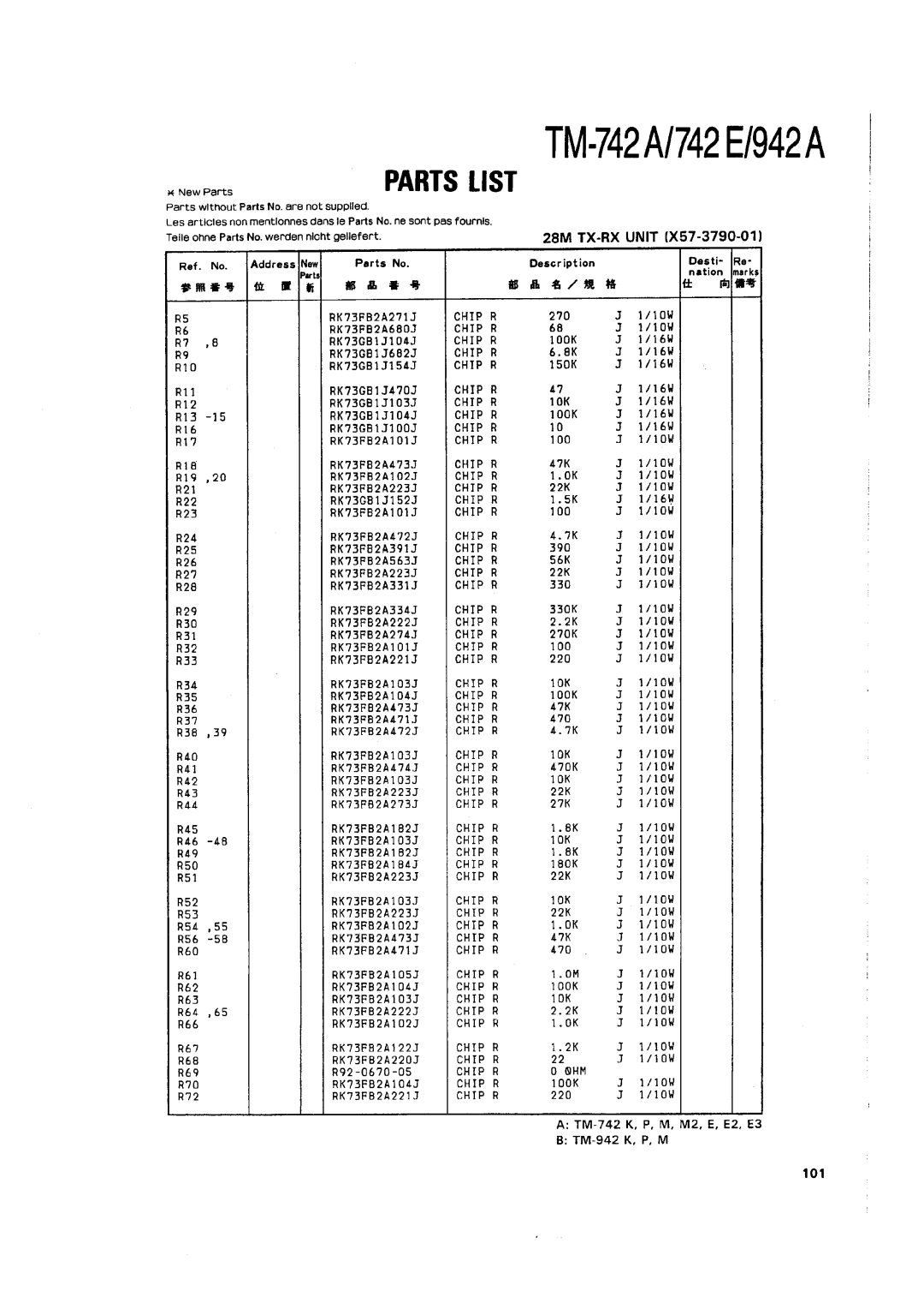 Kenwood TM-742 A/E manual 