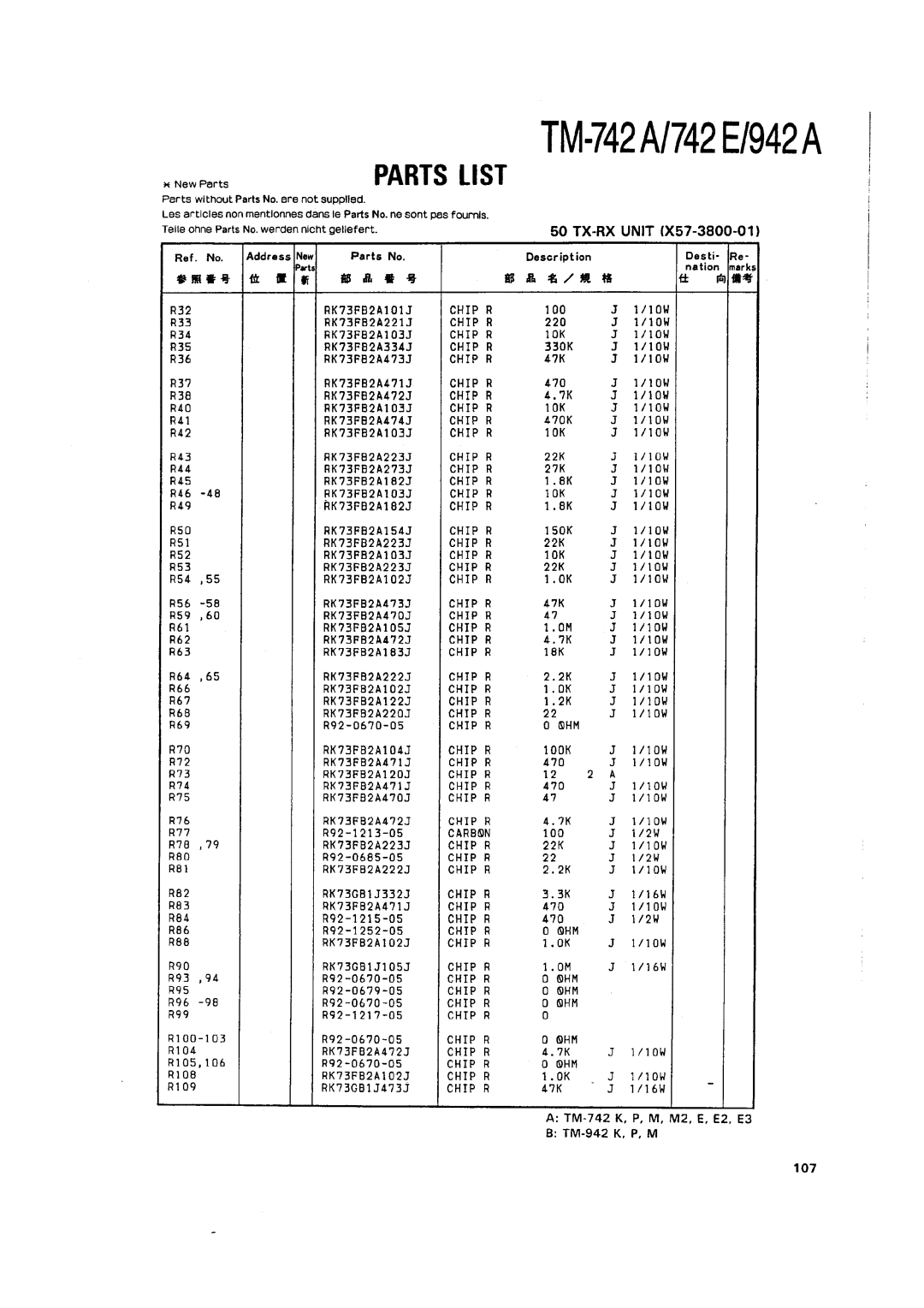 Kenwood TM-742 A/E manual 