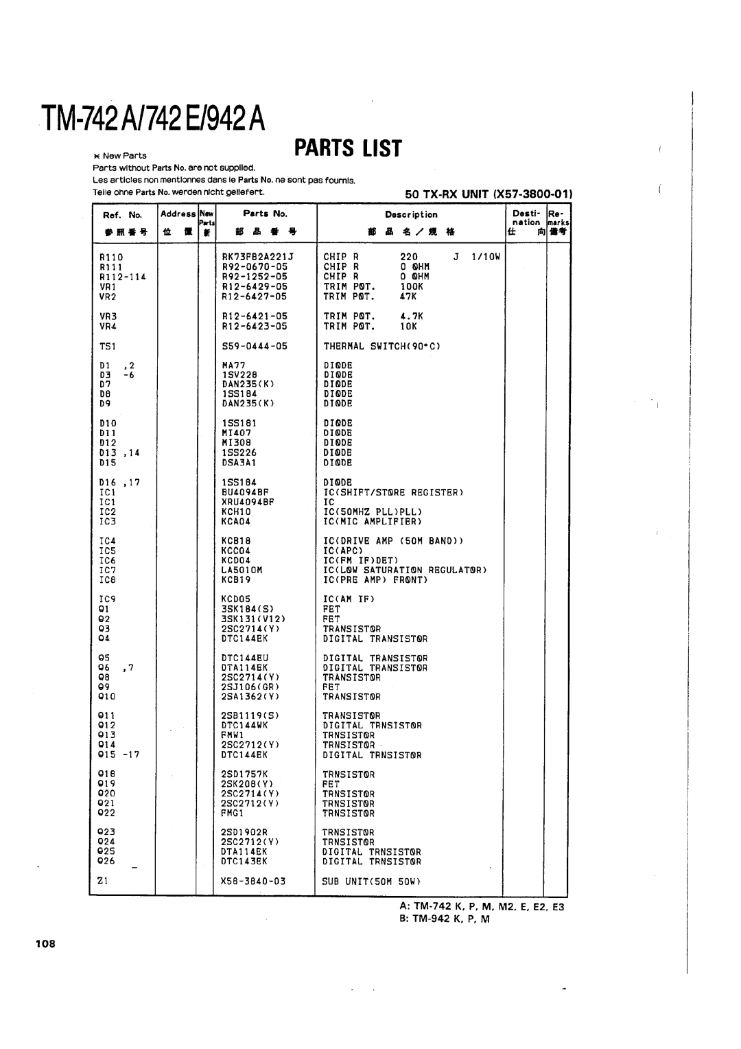 Kenwood TM-742 A/E manual 