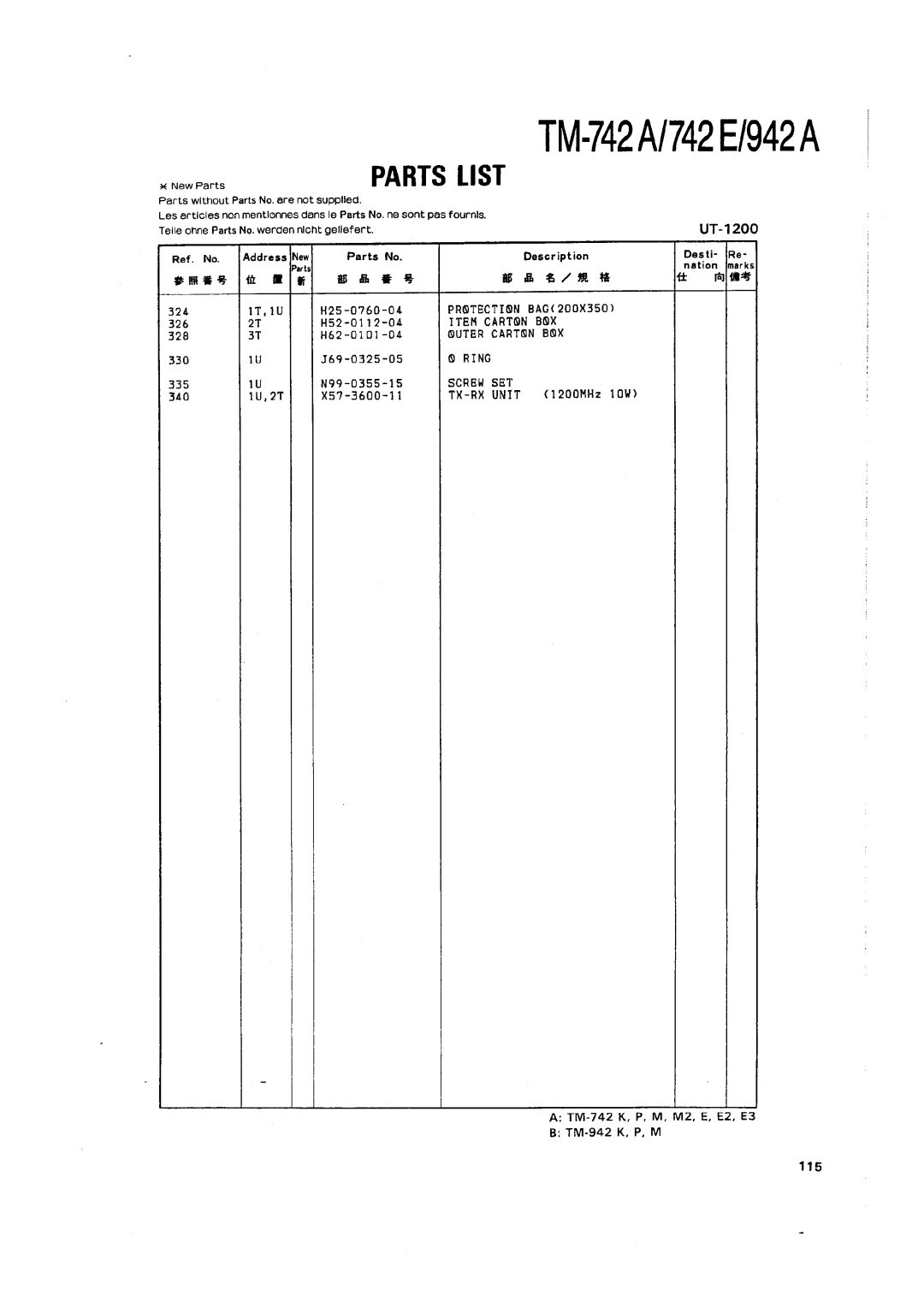 Kenwood TM-742 A/E manual 