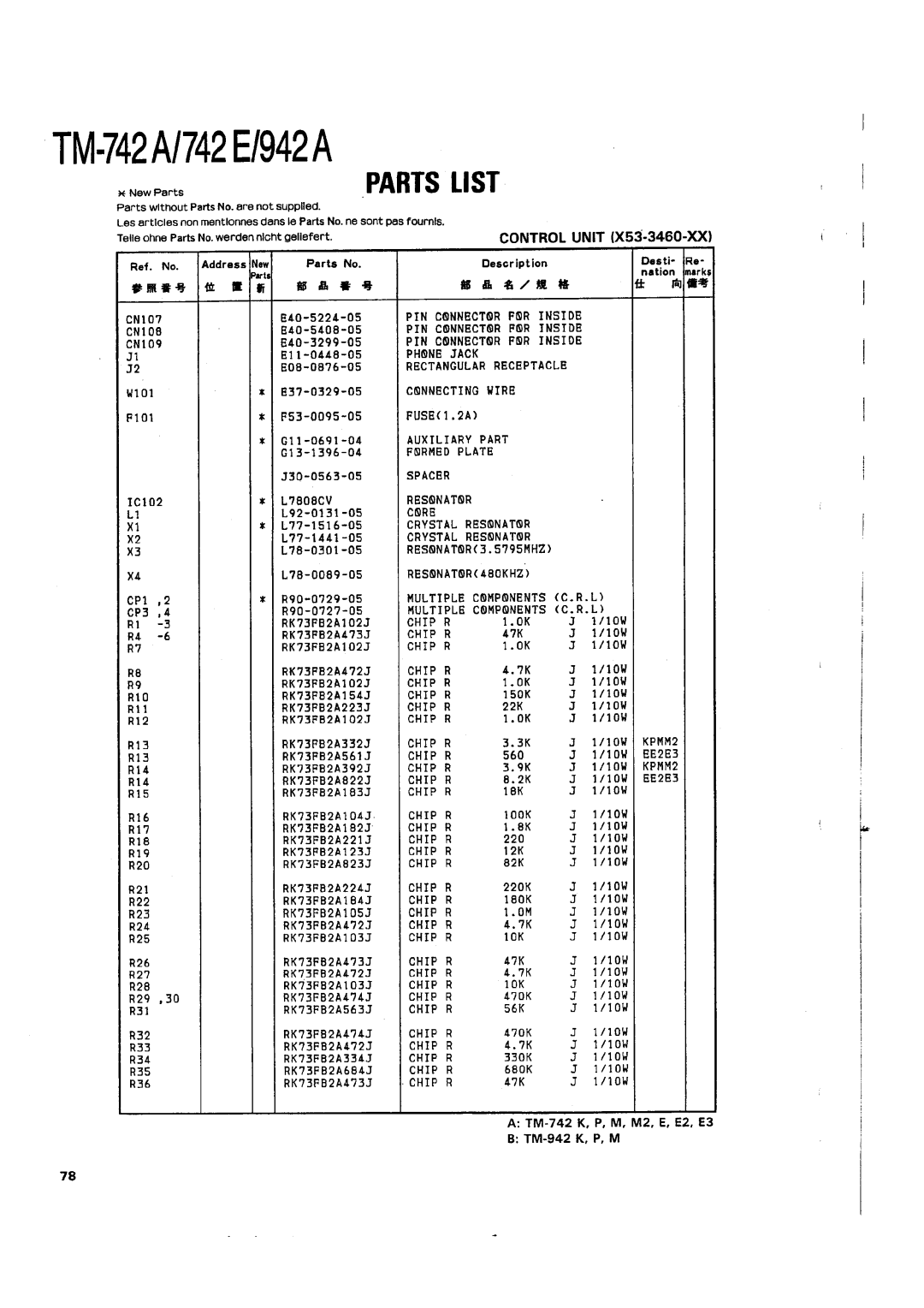 Kenwood TM-742 A/E manual 