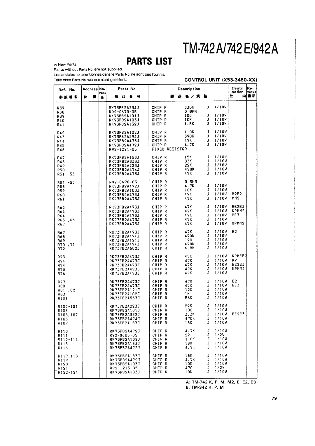 Kenwood TM-742 A/E manual 