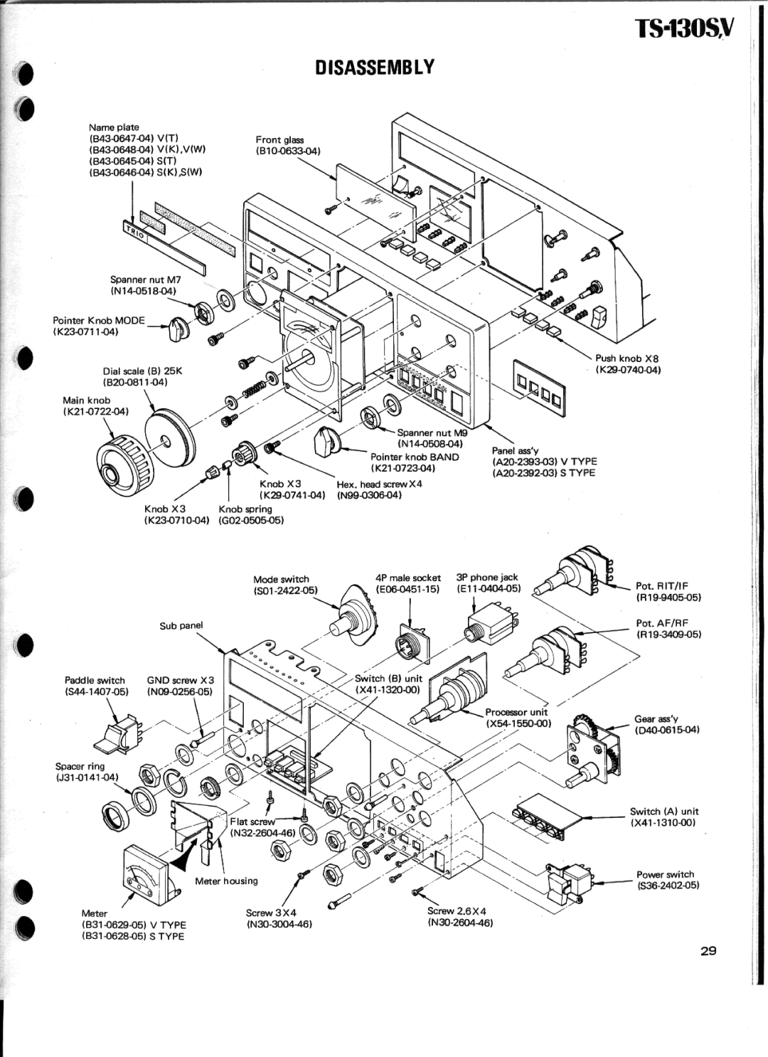 Kenwood TS-130V manual 