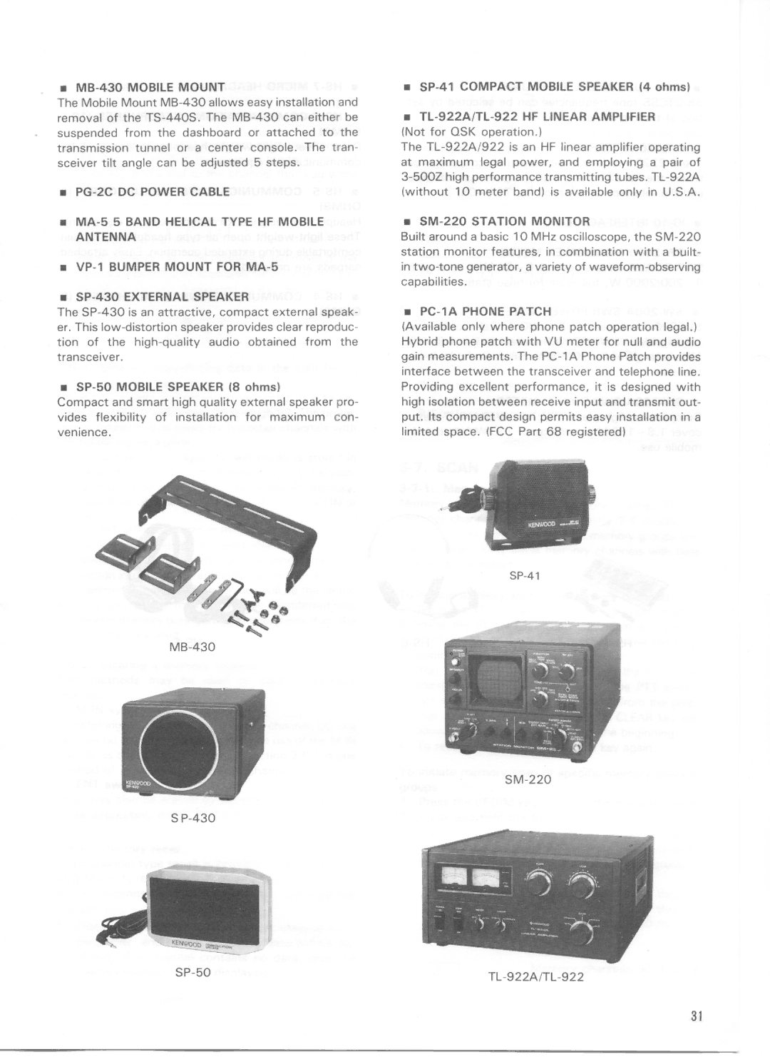 Kenwood TS-440S manual 