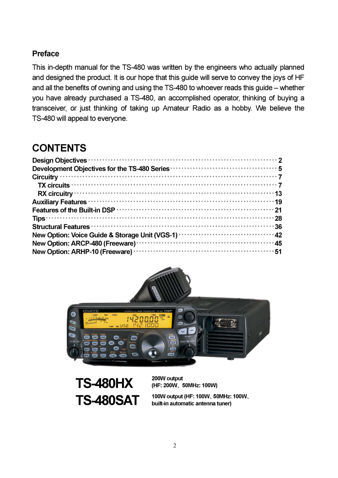 Kenwood manual TS-480HX TS-480SAT 