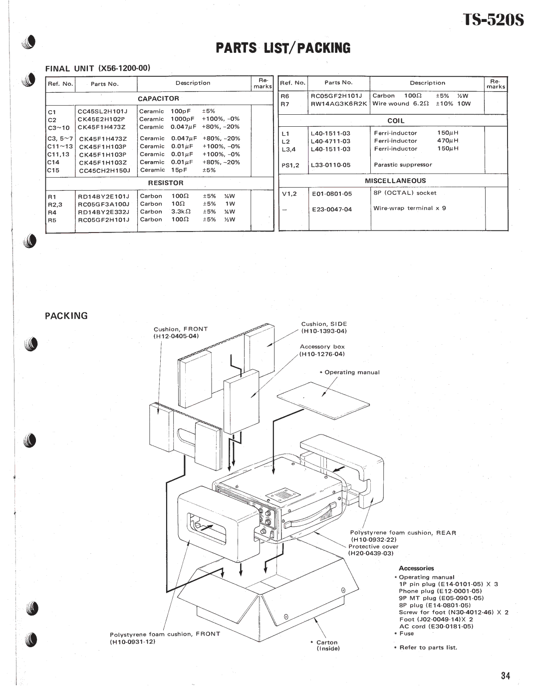 Kenwood TS-520S manual 