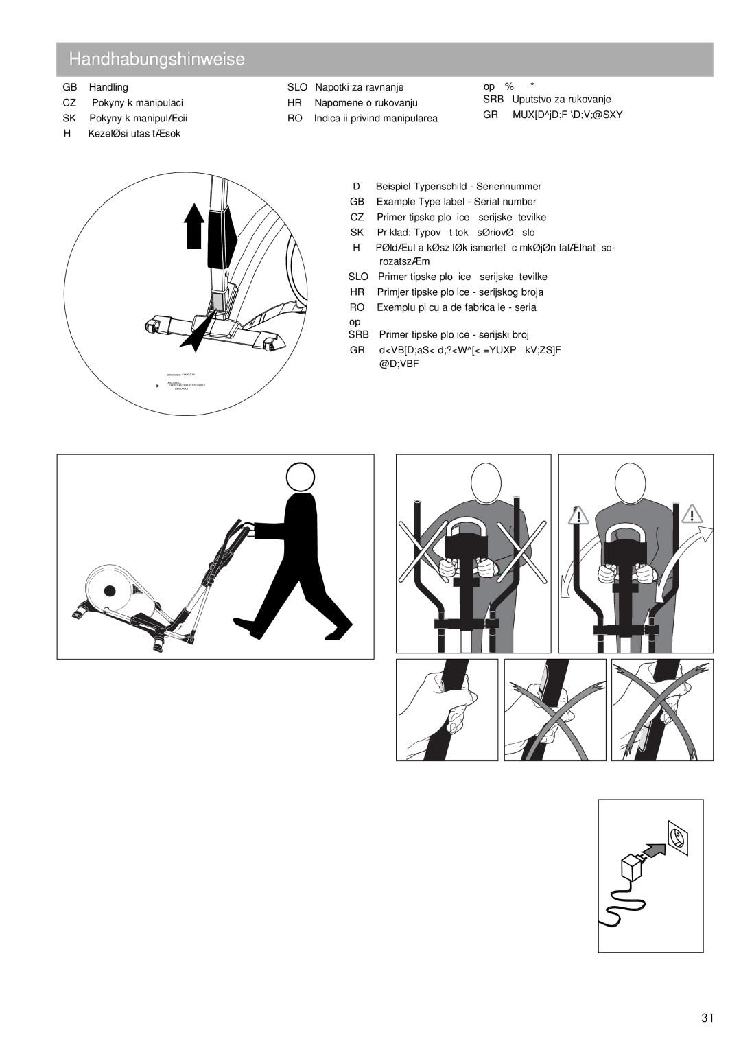 Kettler 07648-500 manual Handhabungshinweise, BG Указания за работа 