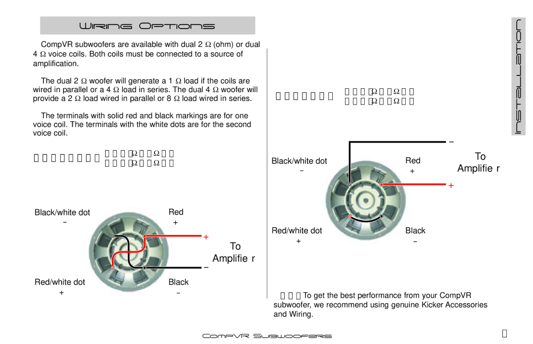 Kicker CVR15, CVR12, CVR8, CVR10 manual Wiring Options, Amplifier 