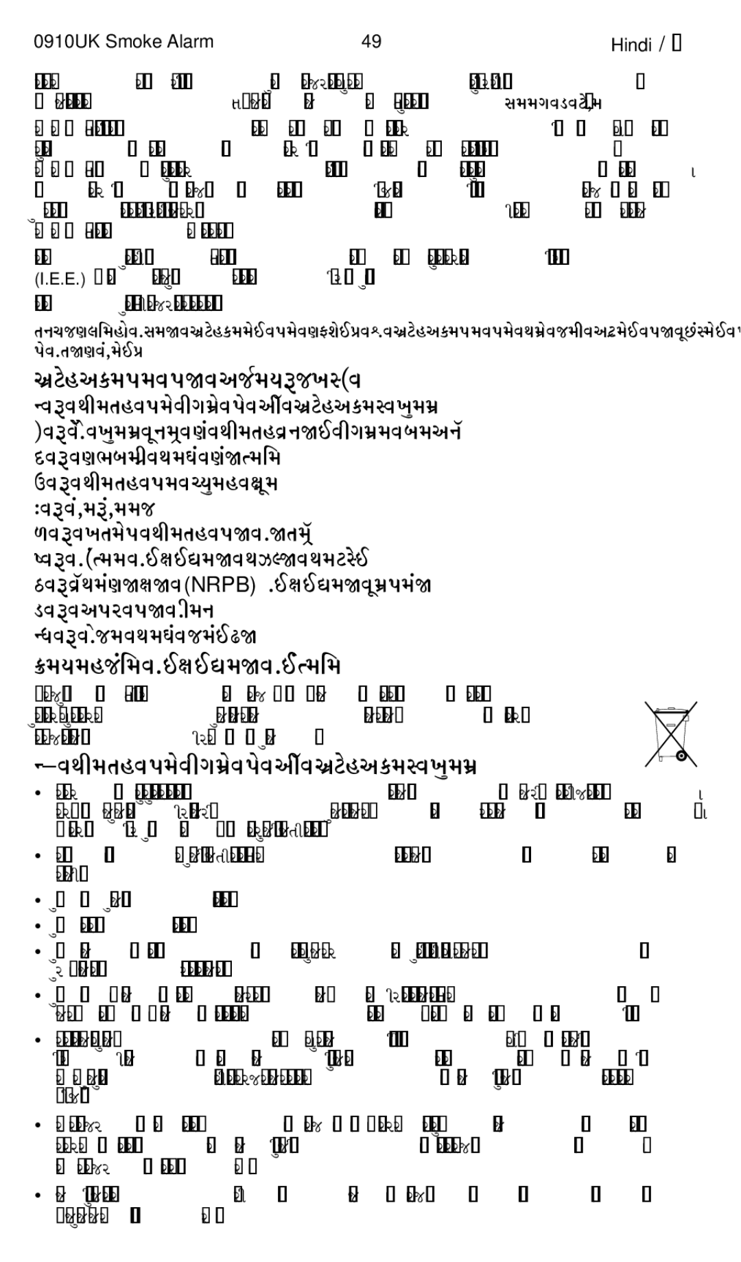 Kidde 0910UK FunsZfkdk dh fok&oLrq, VykeZ dks yxkus ds fy, funsZfkr LFkku, Bl vykeZ dksfuiq.k OfDr kjk gh yxkk tkuk pkfg,A 