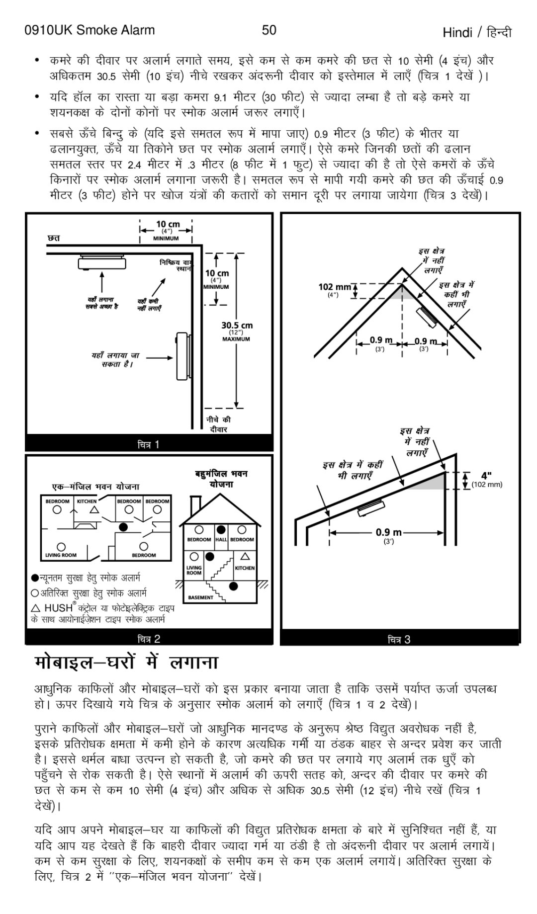 Kidde 0910UK manual Eksckby&?kjksa esa yxkuk 