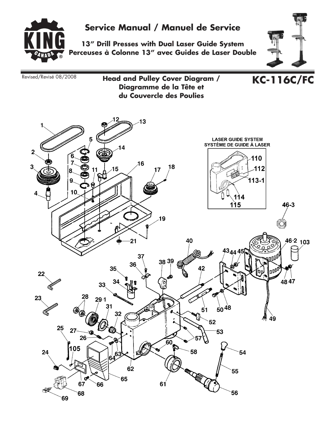 King Canada KC-116C/FC service manual 