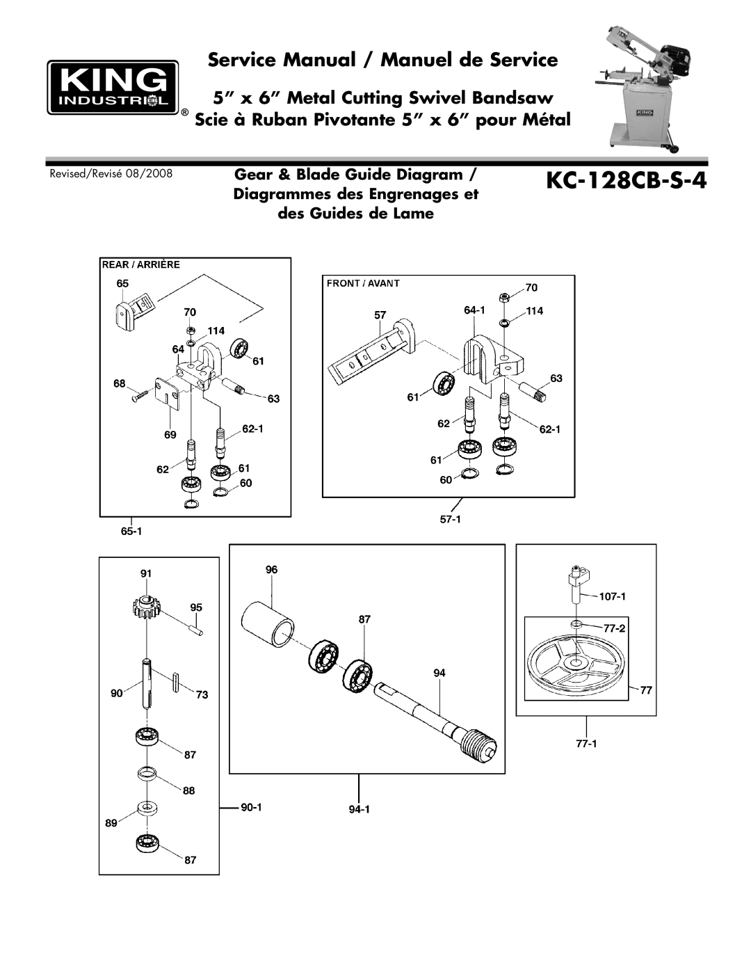 King Canada KC-128CB-S-4 service manual Gear & Blade Guide Diagram 