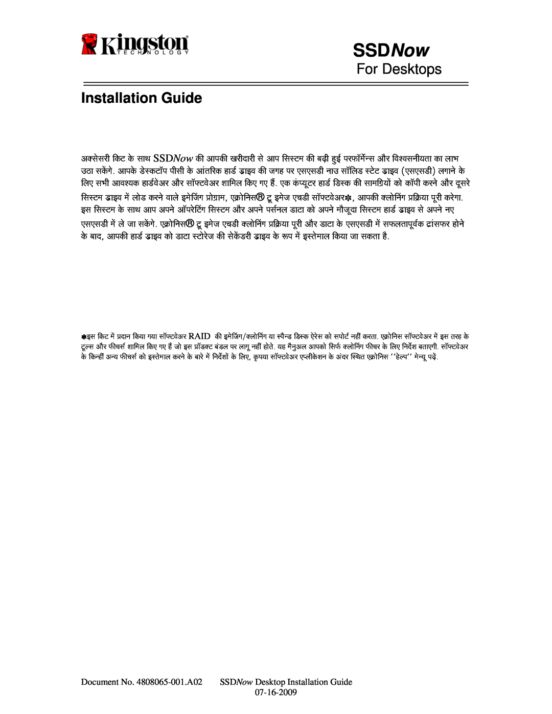 Kingston Technology 07-16-2009 manual SSDNow, For Desktops, Installation Guide 