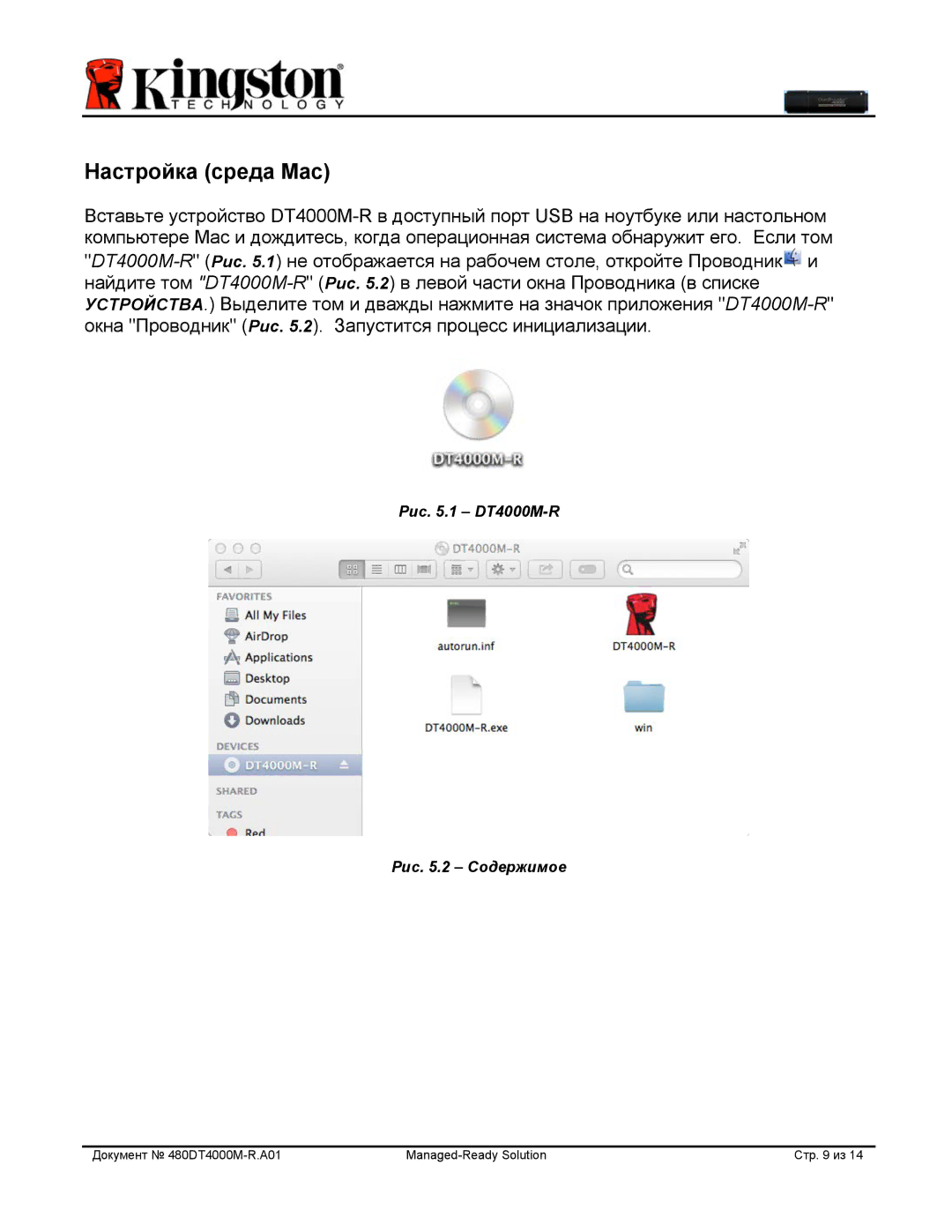 Kingston Technology DT4000M-R manual Настройка среда Mac 