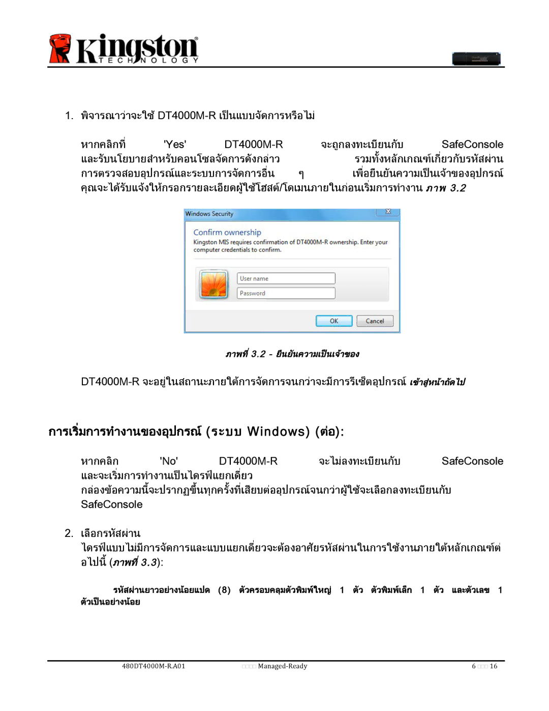 Kingston Technology DT4000M-R manual การเริ่มการทํางานของอุปกรณระบบ Windows ตอ 