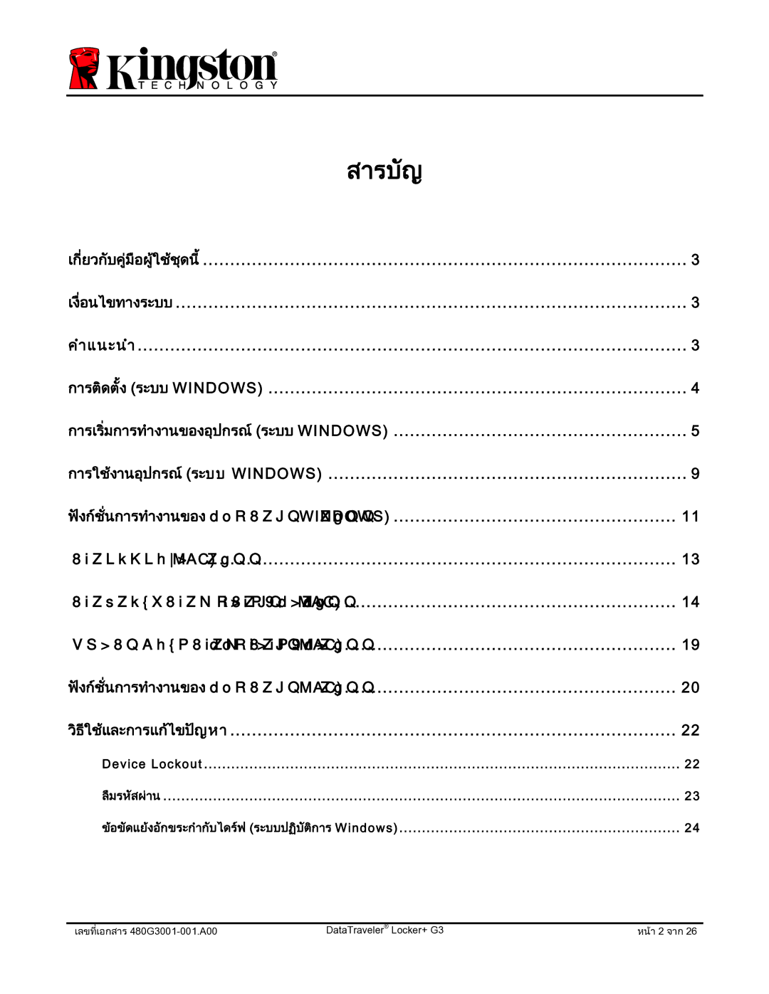 Kingston Technology DTLPG3 manual ระบบWINDOWS การใช งานอุปกรณ บบระ Windows, ระบบwindows การติดตั้ง ระบบmac 