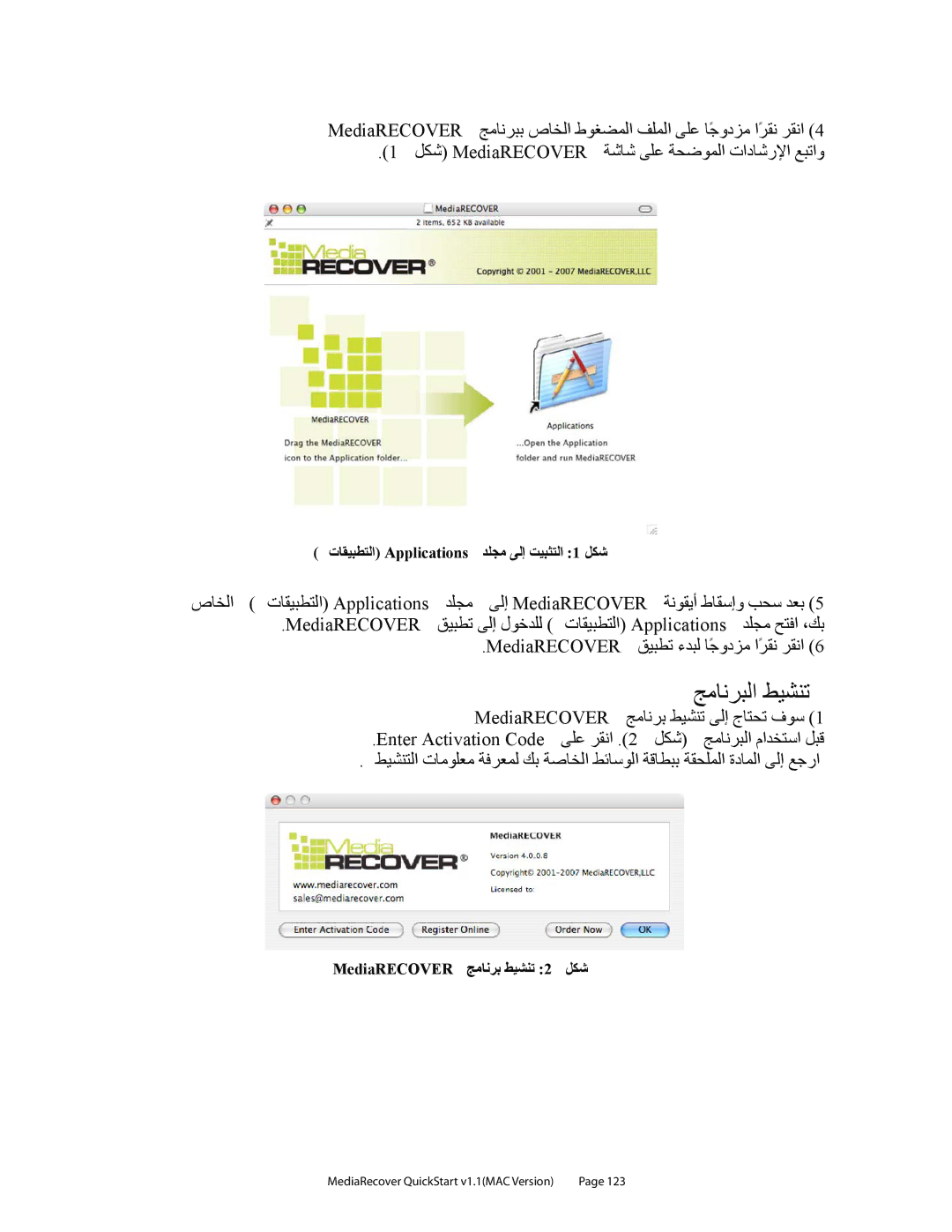 Kingston Technology v2.1 1 quick start ΞϣΎϧήΒϟ ςϴθϨΗ 