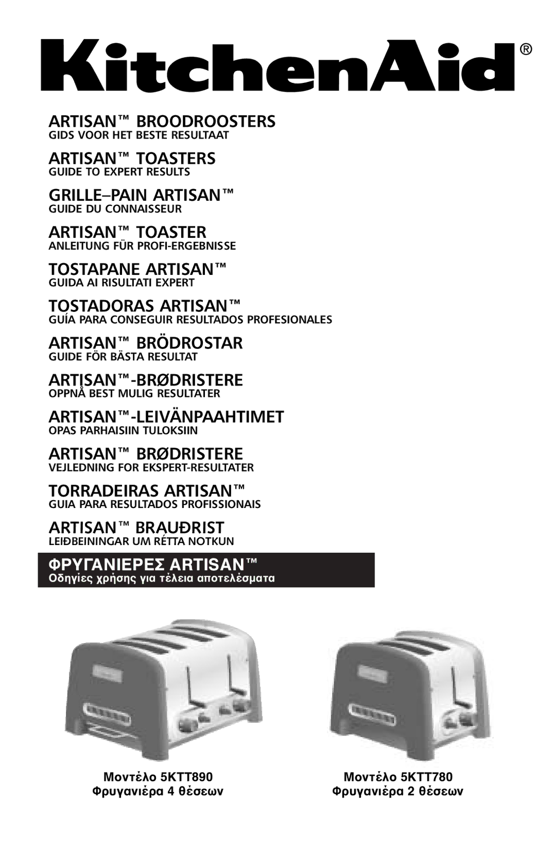 KitchenAid 5KTT890 manual Φρυγανιερεσ Artisan 