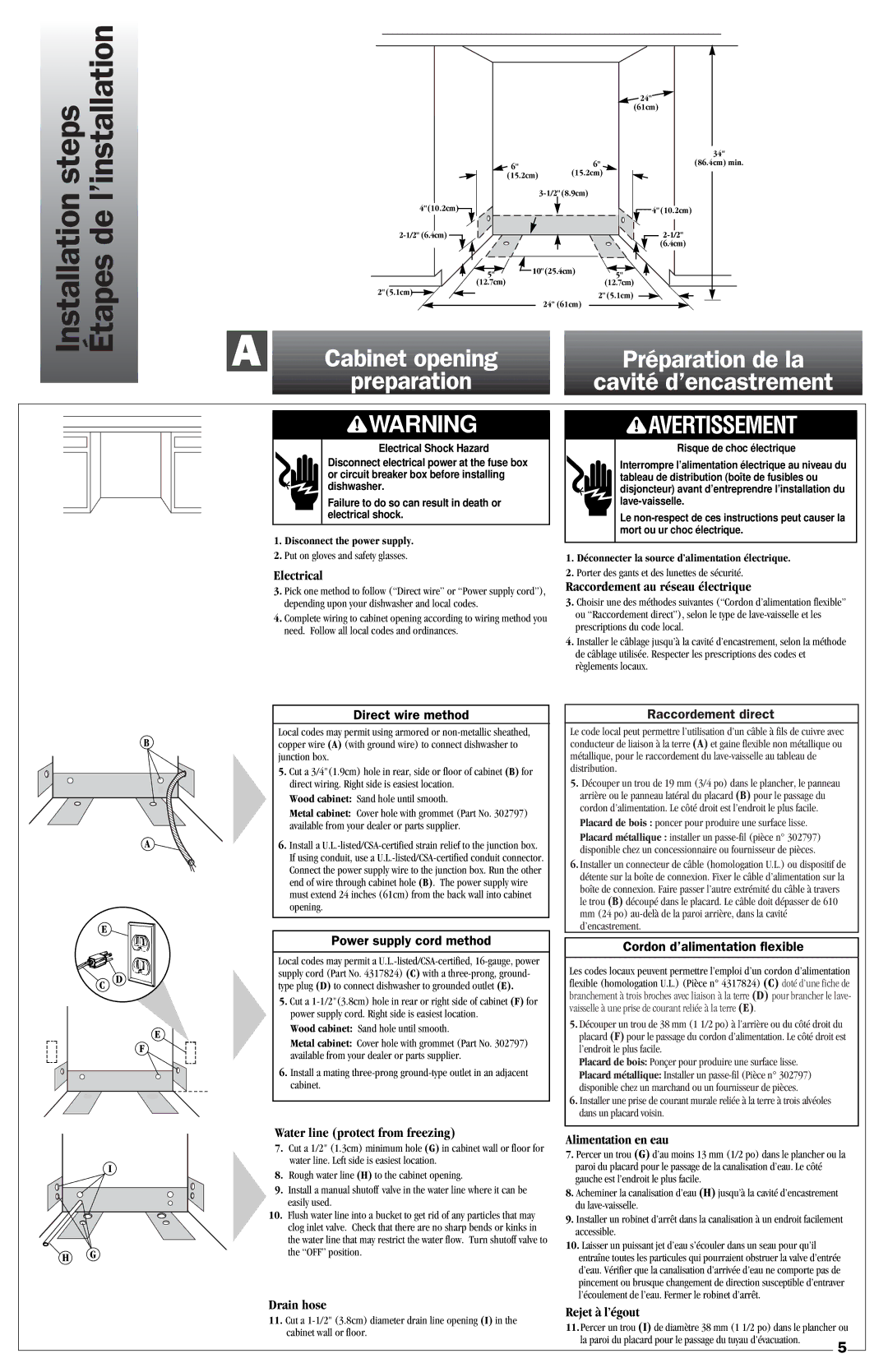 KitchenAid 9743822 Electrical, Raccordement au réseau électrique, Water line protect from freezing, Alimentation en eau 