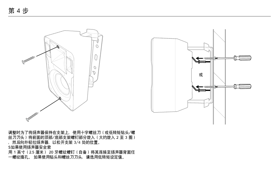 Klipsch CP-T owner manual Or或 