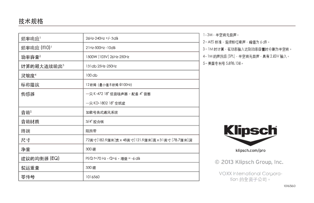 Klipsch KPT-1802-HLS owner manual 技术规格 