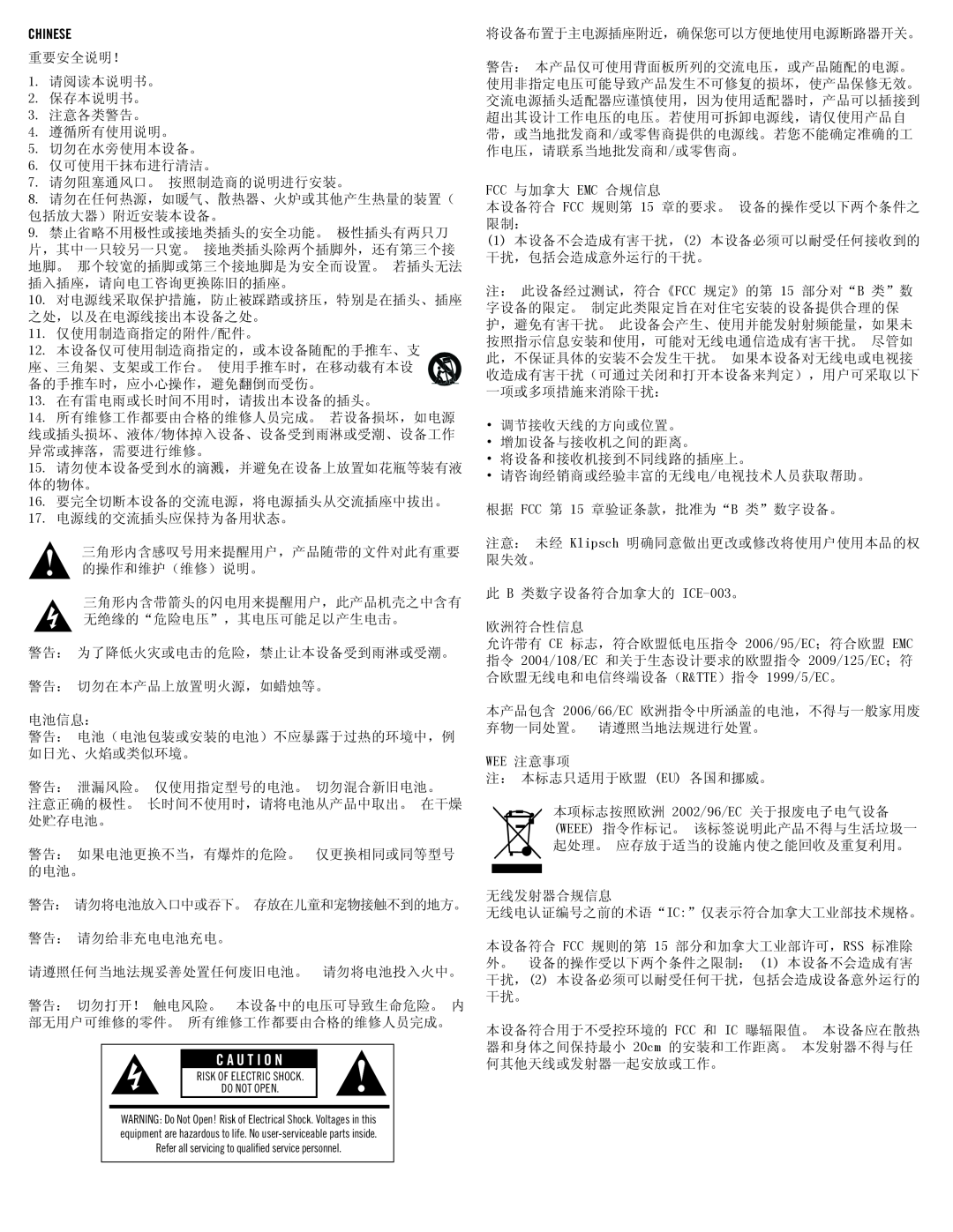 Klipsch SB 1 owner manual Chinese, C A U T I O N 