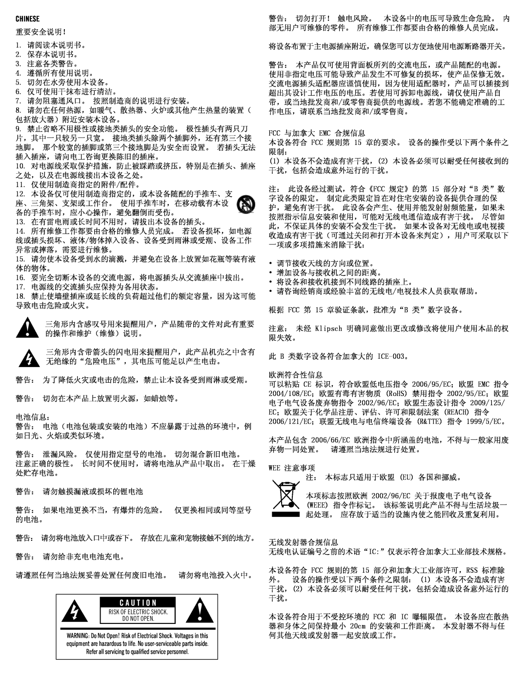 Klipsch SB3 owner manual C A U T I O N, Chinese 