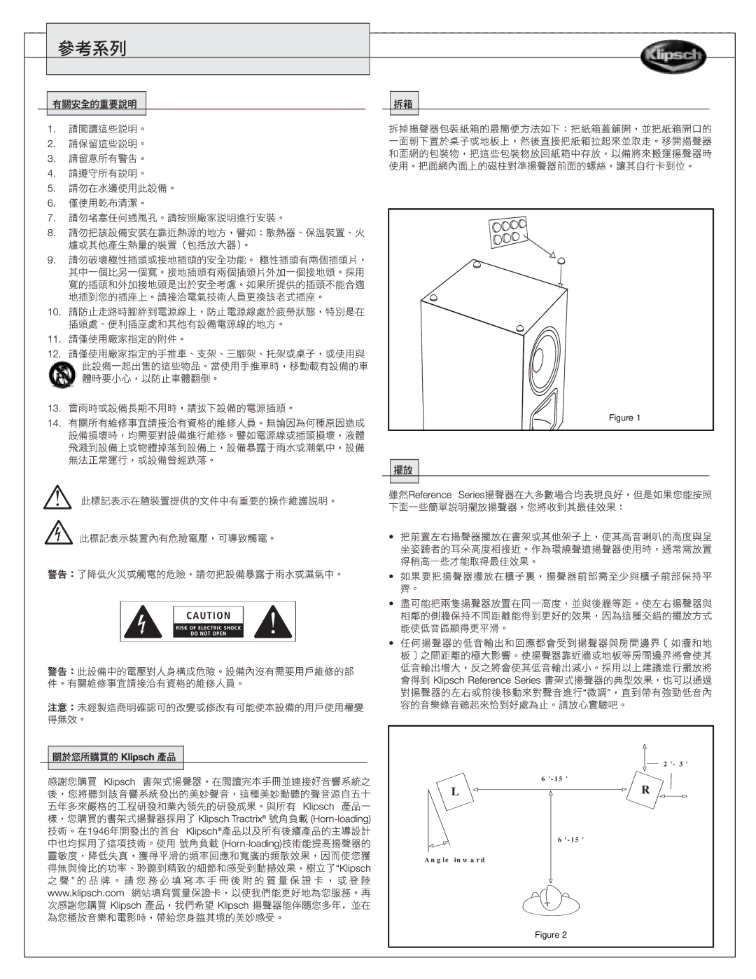 Klipsch Speaker owner manual Angle inward 