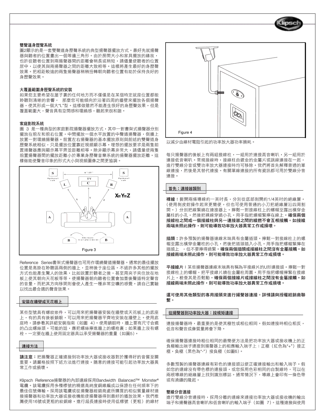 Klipsch Speaker owner manual =Y=Z 