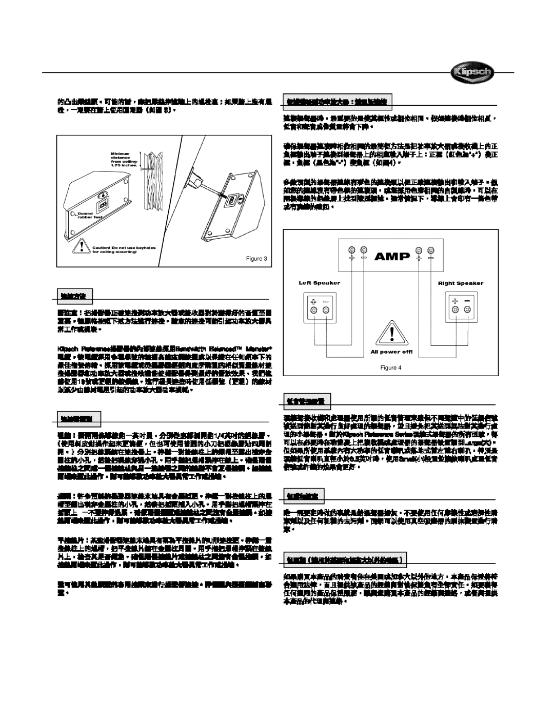 Klipsch SURROUND LOUDSPEAKERS owner manual 