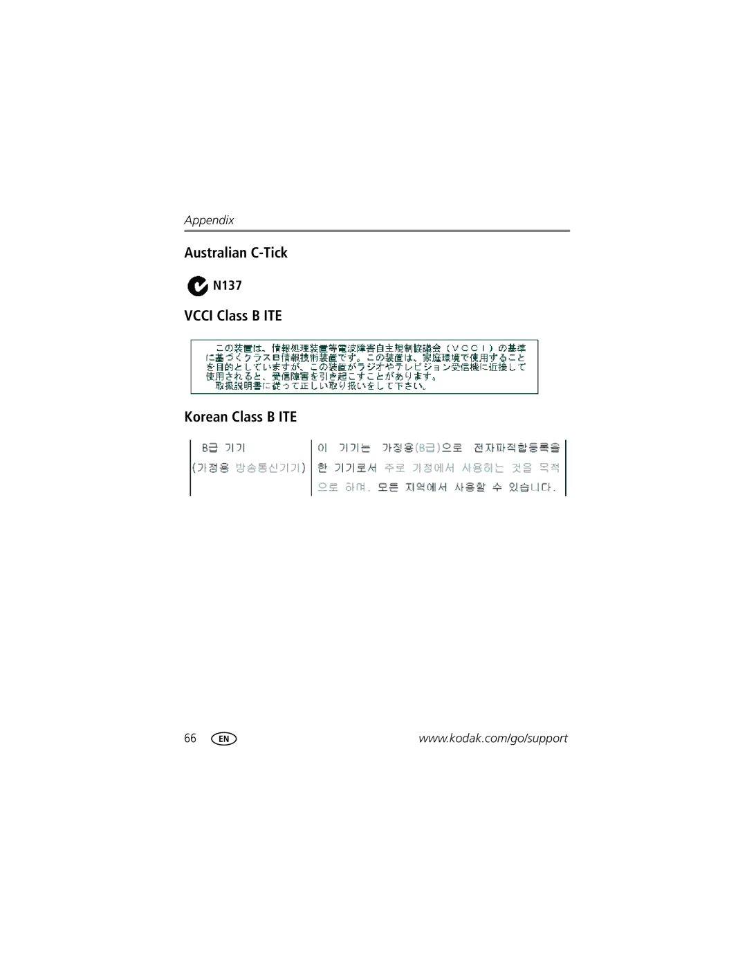 Kodak 1020304 manual Australian C-Tick, Vcci Class B ITE Korean Class B ITE, N137 