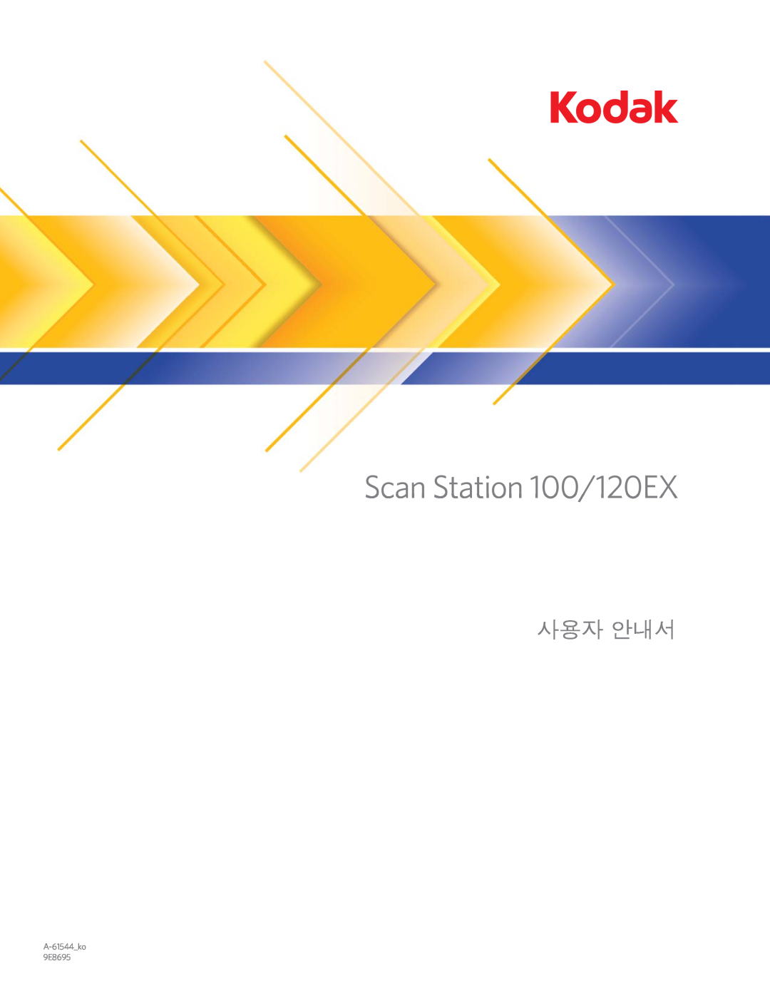 Kodak manual Scan Station 100/120EX, A-61544ko 9E8695 