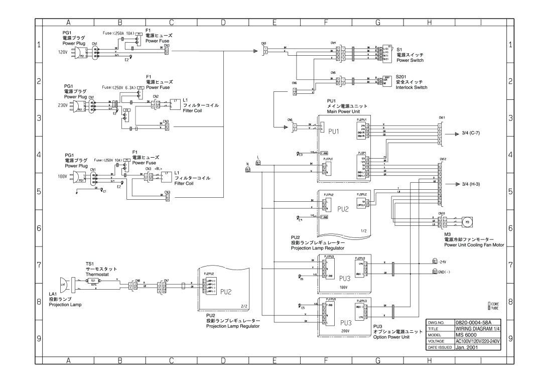 Kodak 2400DSV service manual 0820-0004-58A 